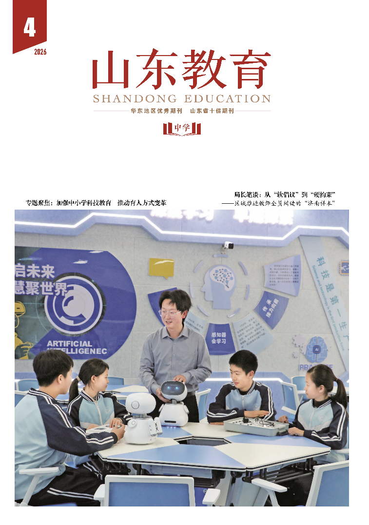 2026年4月