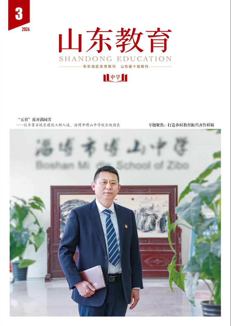 2026年3月